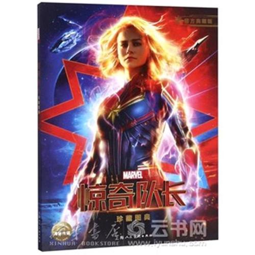 不动产证发证